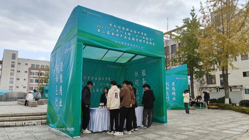独山县供销社 组织社有企业参加系统供销月活动,助力农特产品直播营销节