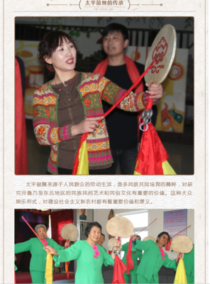 科尔沁非遗文化 | 开鲁太平鼓舞 舞出盛世太平