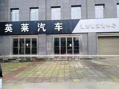 重庆彭水县泰安实业 到底是国企,还是皮包公司