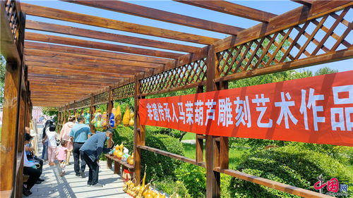 内蒙古开鲁县 非遗进景区 让文化 活 起来
