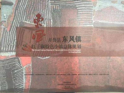 盘点 | 开鲁旅游这一年!
