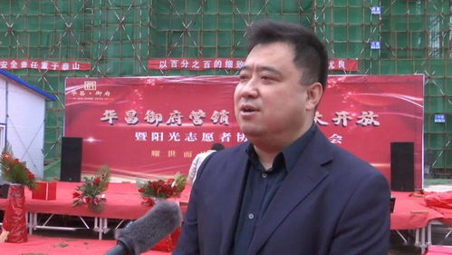 开鲁县阳光志愿者协会表彰大会