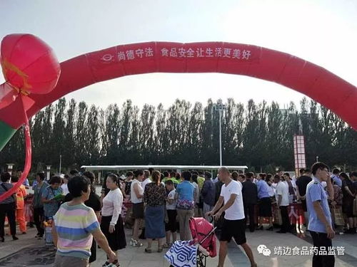 榆林市靖边县多举措开展食品安全宣传周活动