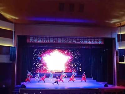 开鲁县“法治乌兰牧骑”授旗了!