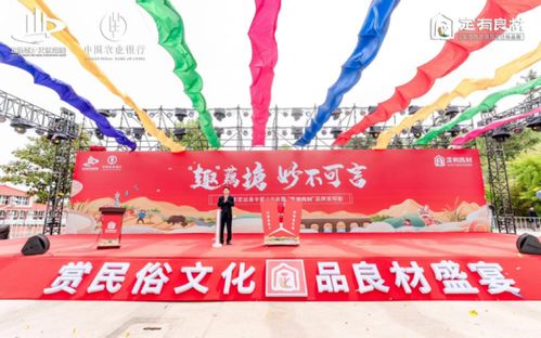 趣 藕塘妙不可言 定有良材 闪亮登场 2023年定远县令狐山民俗文化节热闹开启