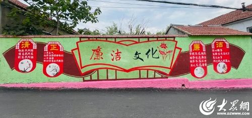 潍坊市临朐县嵩山生态旅游发展服务中心 打造廉政文化阵地 营造浓厚廉政氛围