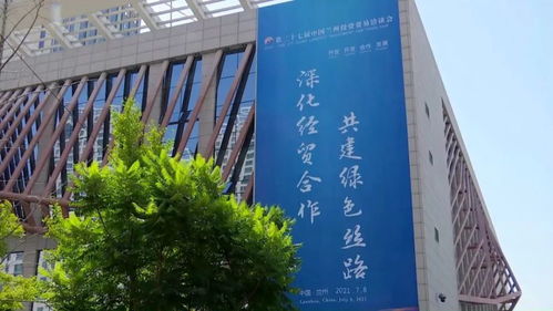 58亿元 金塔县10个招商引资项目在兰洽会成功签约