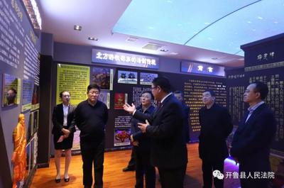 开鲁县人民法院文化展厅揭牌 助推法治文化传承与创新